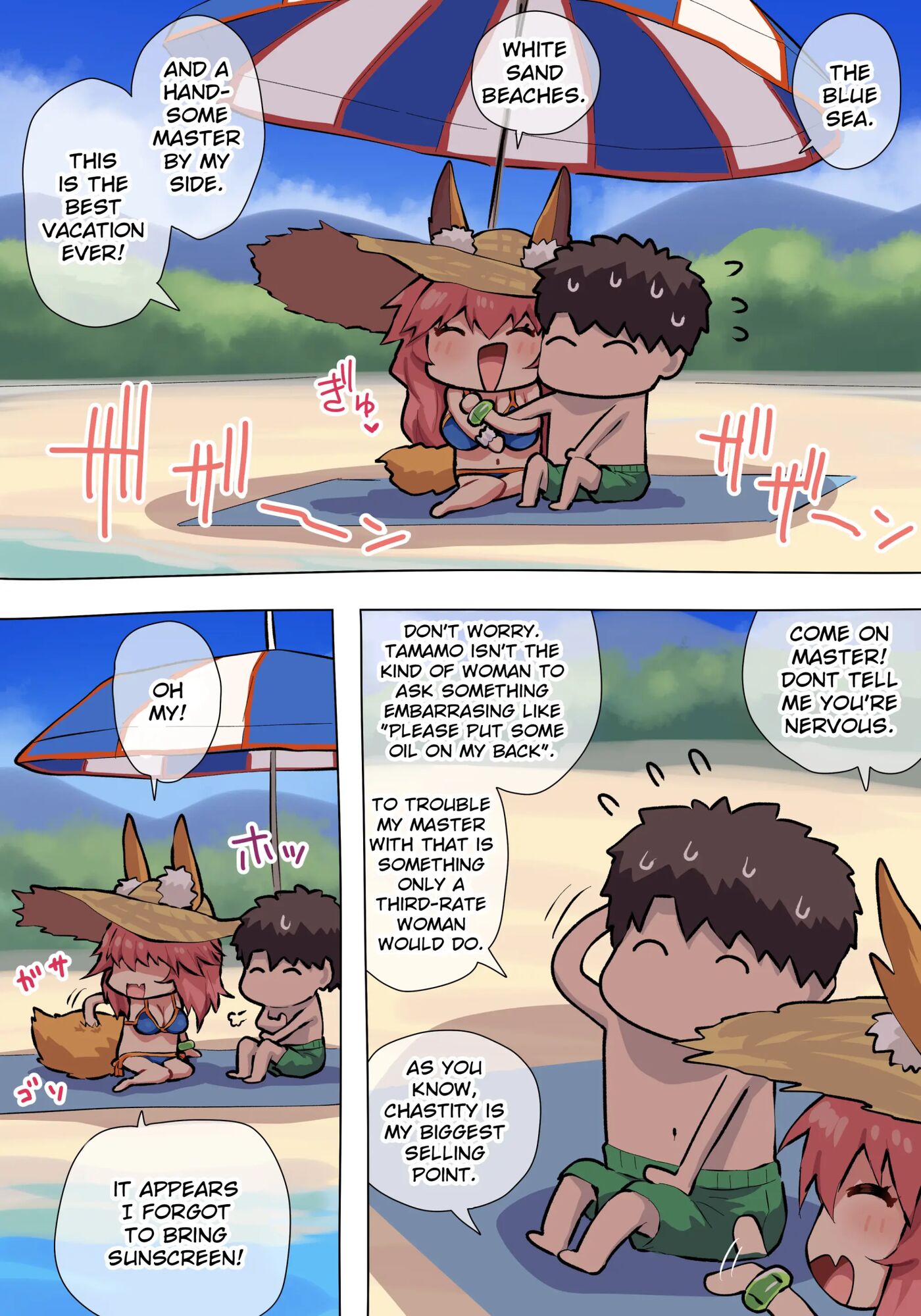 Tamamo-chan (pononozo) Chapter 1000 Page 5